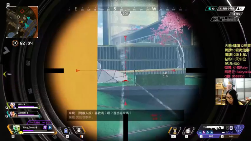 【2021-08-13 22点场】Raizy雪：Over the Rainbow.