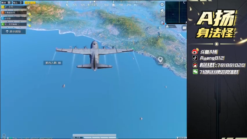 【2021-08-14 16点场】A扬丷：《路人带妹天花板》