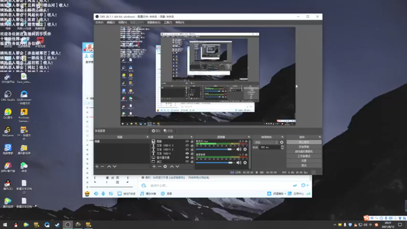 【2021-08-13 20点场】老薇恩恩：薇恩：一个太休闲的直播间~