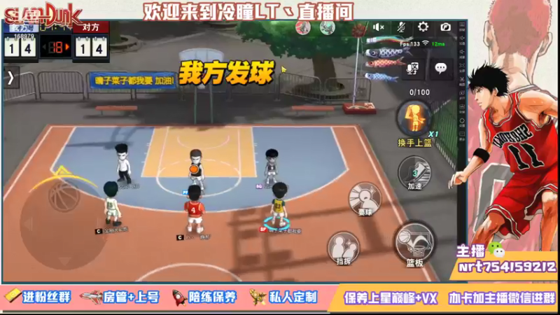 【2021-08-12 22点场】冷瞳LT丶：努力加油多学多练！