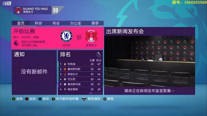 【2021-08-14 20点场】皇冠的猫：莱顿东方咚咚咚