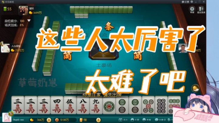 小团团：这些人太厉害了，太难了