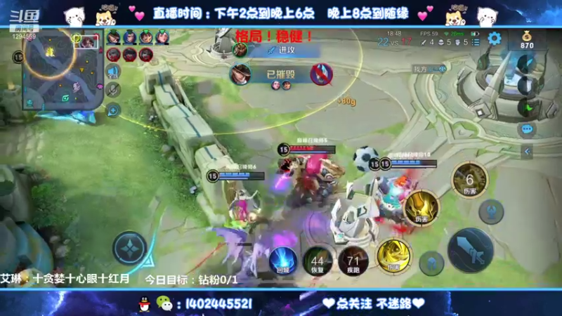 【2021-08-13 22点场】毕竟是柚子：艾琳排位表现分走起~