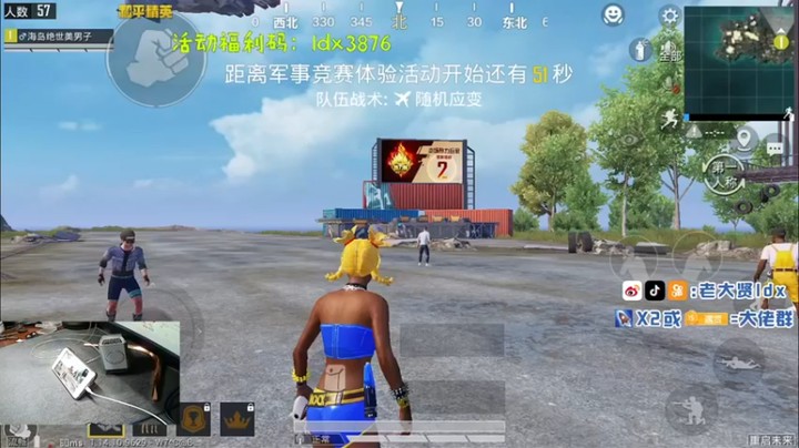 【老大贤】14杀吃鸡，自信回头，真男人从不回头看爆炸