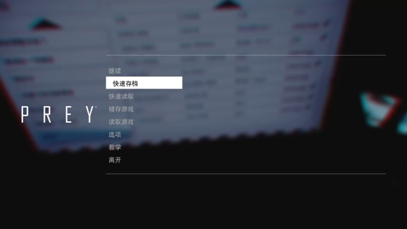 【2021-08-14 00点场】RougeComet：掠食 Prey