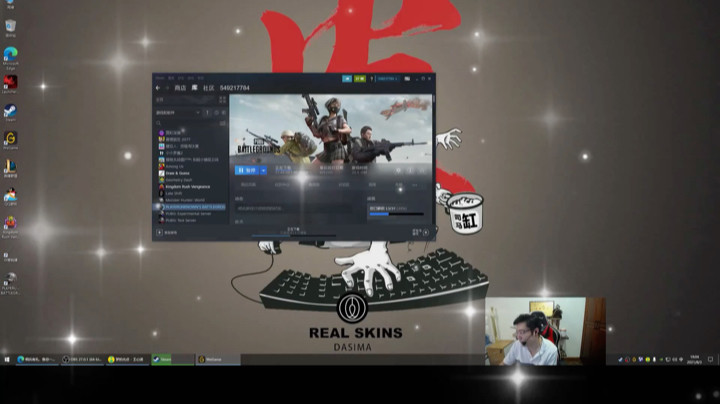 大司马——为什么要叫我夏东海，你们知道夏东海是谁吗