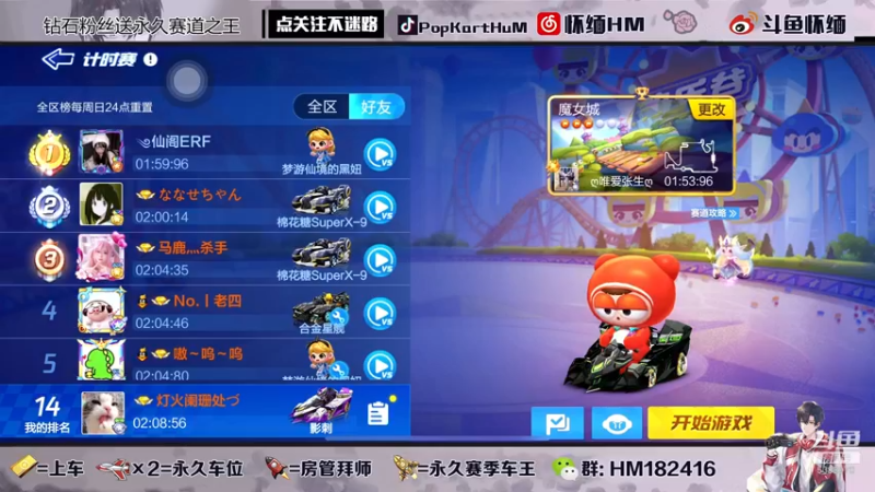 【2021-08-14 02点场】DY怀缅：最丝滑的飘逸盛宴~