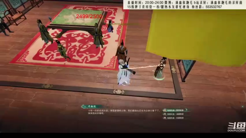 【2021-08-14 02点场】卷毛毛毛丶：【霸刀视角】单排JJC乱杀!