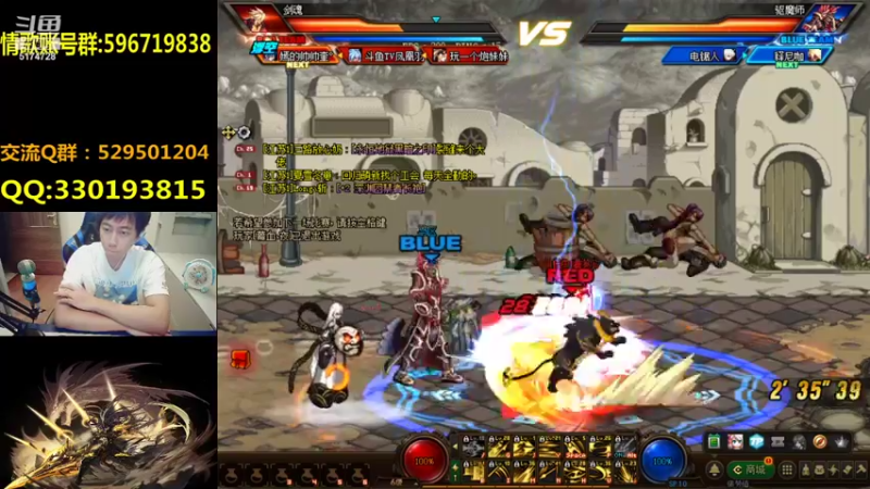 【2021-08-14 19点场】DNF凤凰羽：顶级4V4，点将！晚上好