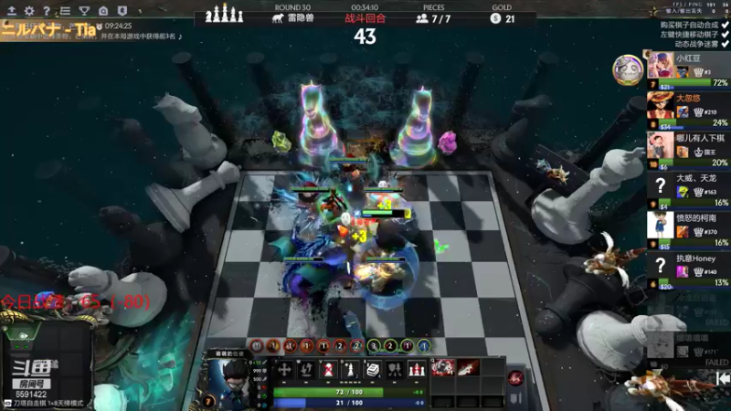 【2021-08-14 14点场】小红豆阿：在吗？能成为钻石粉丝吗