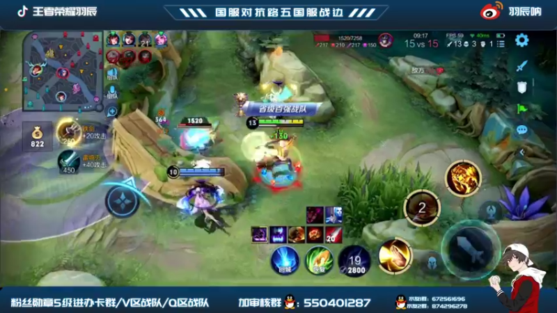 【2021-08-14 19点场】羽辰鸽鸽丶：毁灭小羽宙战队赛