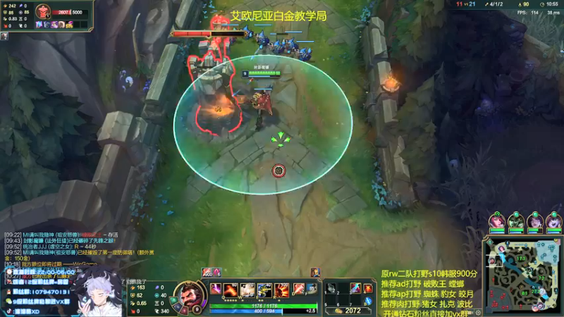 【2021-08-14 02点场】溜溜酷XD：王者打野教你光速上分