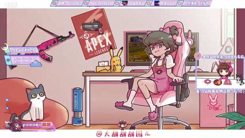 【2021-08-13 18点场】大甜甜甜圈儿：✨今天也想要钻粉的一天✨