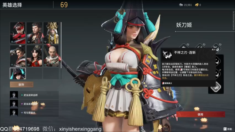 【2021-08-12 21点场】心意神形罡：【罡帅】：祝大家七夕快乐！