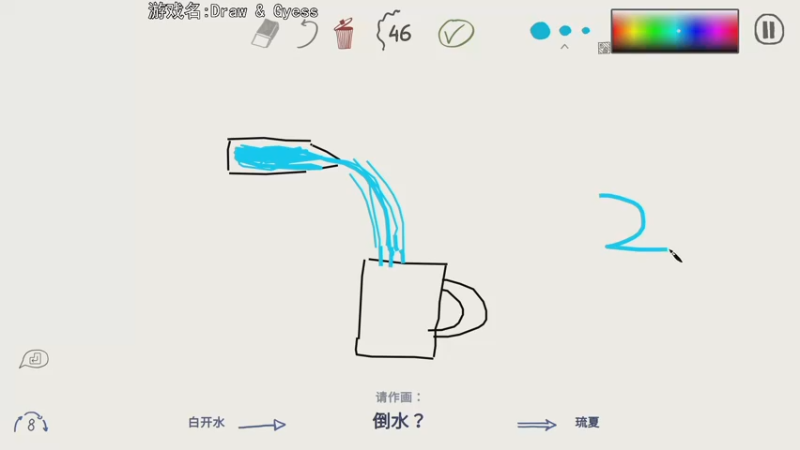 【2021-08-13 21点场】巴格拉斯：热爱生活，走进巴叔