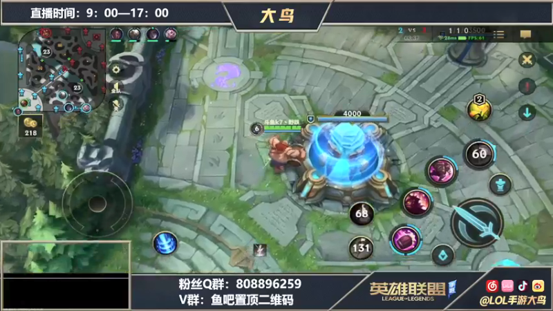 【2021-08-13 00点场】大鸟Irelia：跟陈迷无敌下路冲第一