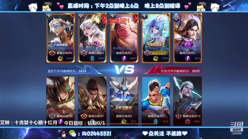 【2021-08-14 13点场】毕竟是柚子：我不信你能让我一直输！