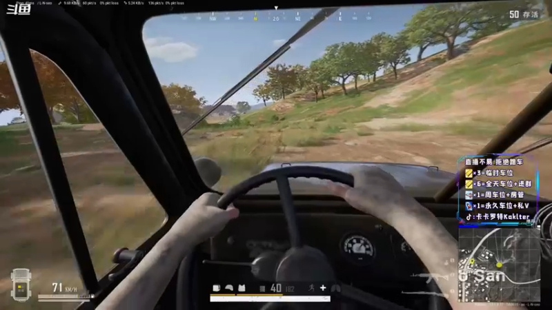 【2021-08-13 12点场】卡卡罗特Kaklter：播会生化危机8！