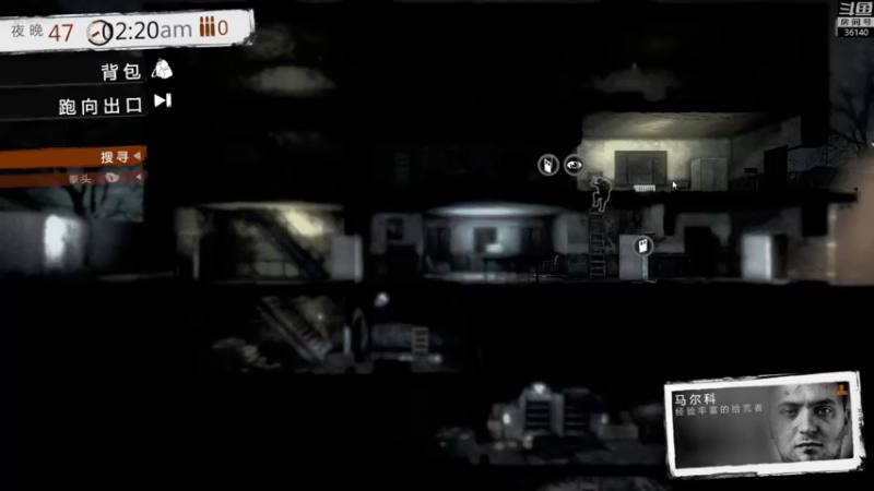 【2021-08-14 15点场】肥尸：【这是我的战争】熬过去就是胜利