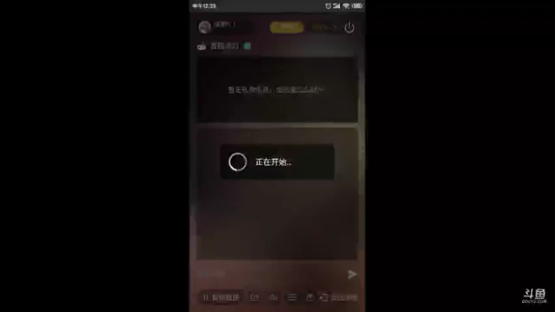 【2021-08-13 12点场】瑾萱吖丫：进来你就走不了了！！