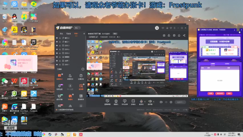 【2021-08-14 08点场】不倒翁姺森l：单身狗不想下播！办卡加时！