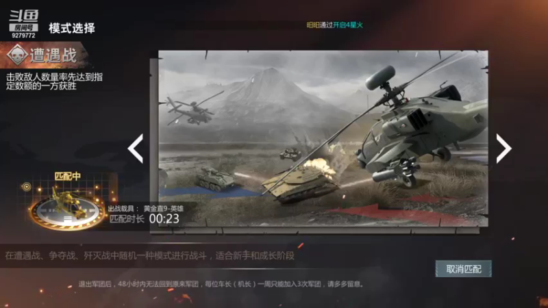【2021-08-09 03点场】有情赞哥：Řed★一文☭。❤的直播间