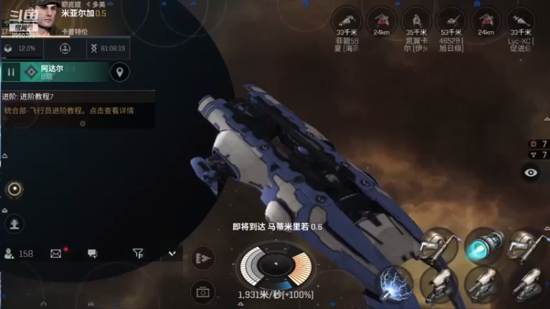 【2021-08-12 17点场】蓝小颜YonHen：星际大战，舍我其谁？