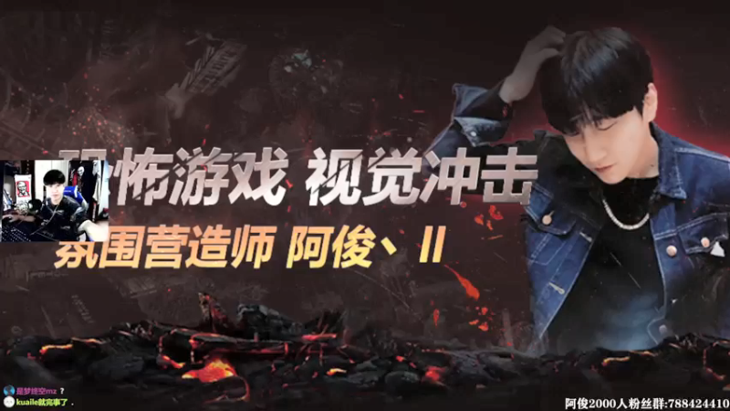 【2021-08-14 14点场】阿俊丶ll：【阿俊】喋血复仇噩梦难度！拿来吧你