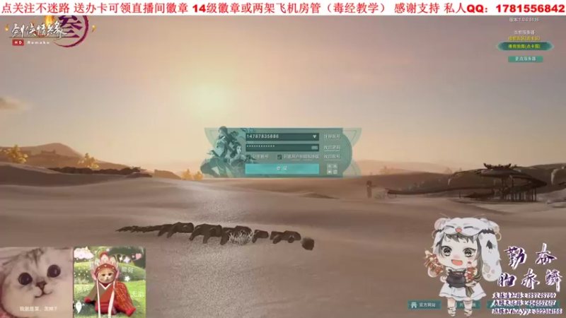 【2021-08-13 17点场】勤奋的赤鳞：【赤鳞】毒经五胜 拿来吧你！