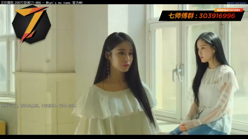 【2021-08-14 18点场】7师傅：7/29 T-ARA 12周年纪念快乐