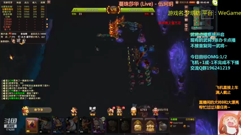 【皮小乌 梦塔防】2021-08-13 20:28:52-2021-08-13 20:43:54