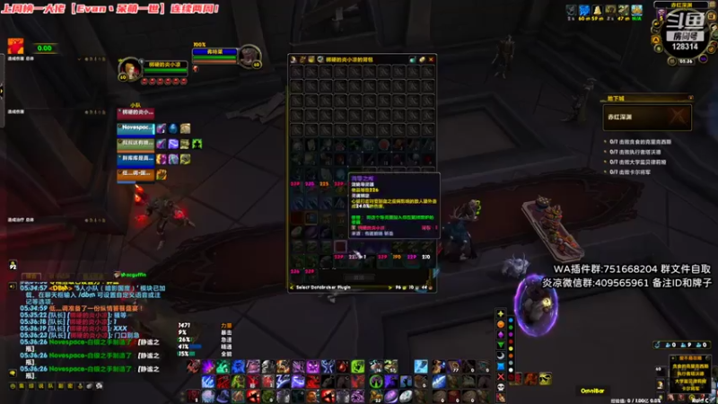 炎凉大宝宝 魔兽世界：轻松无压力，顺利通关赤红深渊，无敌是多么寂寞