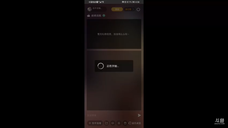 【2021-08-10 16点场】你不会独行450322：直播弄多闻第74天
