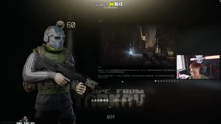 【斯祥丶】逃离塔克夫，8杀撤离，想偷我你还嫩点