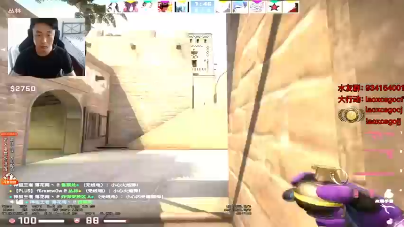 loveyou_qq CS：GO：和队友默契配合，16比14险胜对手，拿下游戏胜利