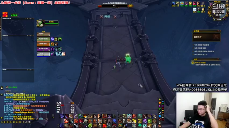 炎凉大宝宝 魔兽世界：通关赎罪大厅，和队友默契配合，轻松拿下胜利