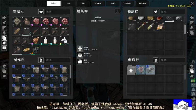 【2021-08-13 21点场】三时小周每娘娘：一个女航员的波折生存