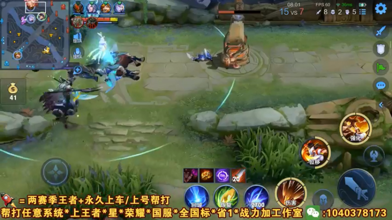【2021-08-14 18点场】天涯yy丶：国服娜可露露 五排带粉  未尝一败
