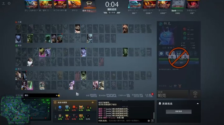 【zard1991】4-3-19潮汐猎人，做一波工具人