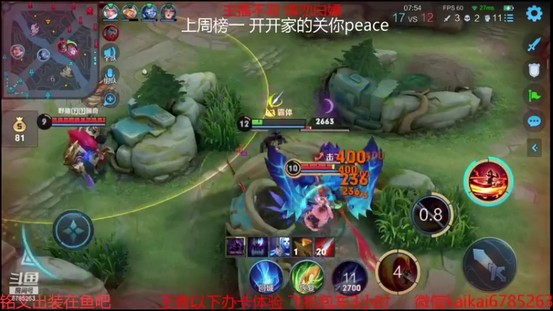 【2021-08-13 23点场】美丽开：赵云樱大魔王 带粉上分 有位子