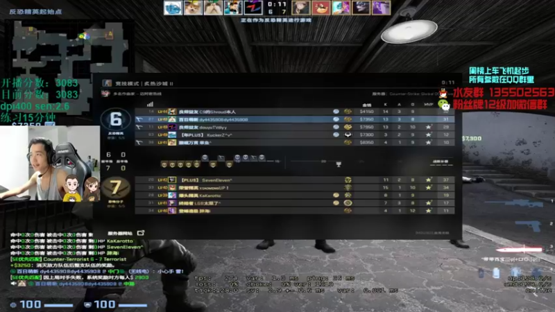 【2021-08-12 23点场】可可爱爱c2h：〖c2h〗优先匹配第二 PL绝不摆烂！