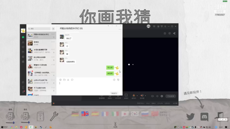 【2021-08-12 23点场】阿靖靖靖靖靖：阿靖靖靖靖靖的直播间