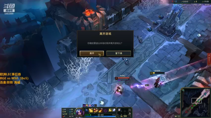 【2021-08-14 03点场】解说雨童：解说雨童：欧洲季后赛RGE vs MSF