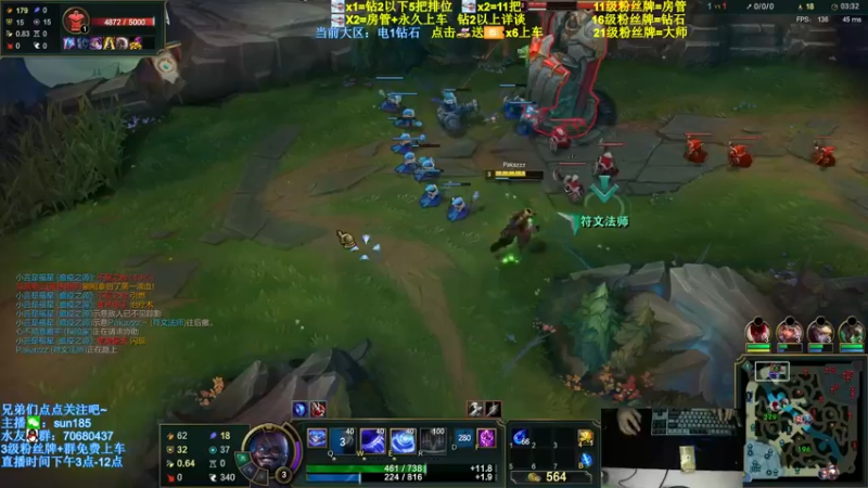【2021-08-14 04点场】法神瑞兹：世界第一瑞兹！人狠话不多！