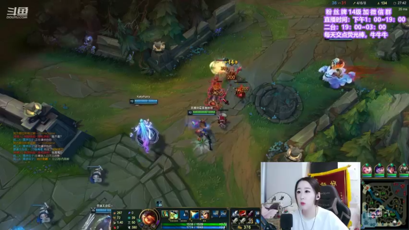 【2021-08-13 18点场】直播间最发抛的欣欣：今天是电钻的一天~~亚不塞油