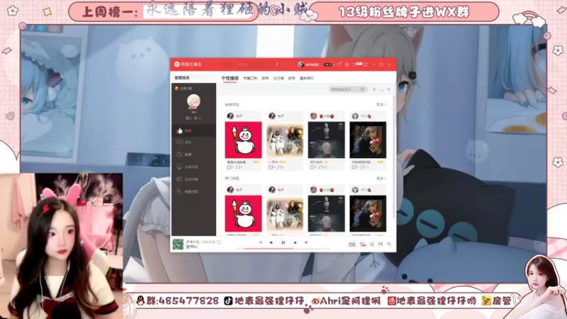 【2021-08-14 19点场】地表最强狸仔仔哟：七夕快乐，一起来开粉钻吧~
