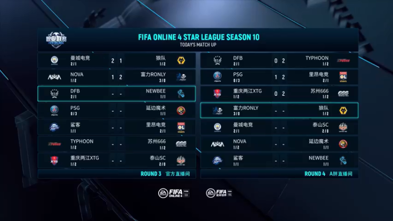 【2021-08-14 16点场】A胖瘦了：FSL S10直播~第二日比赛