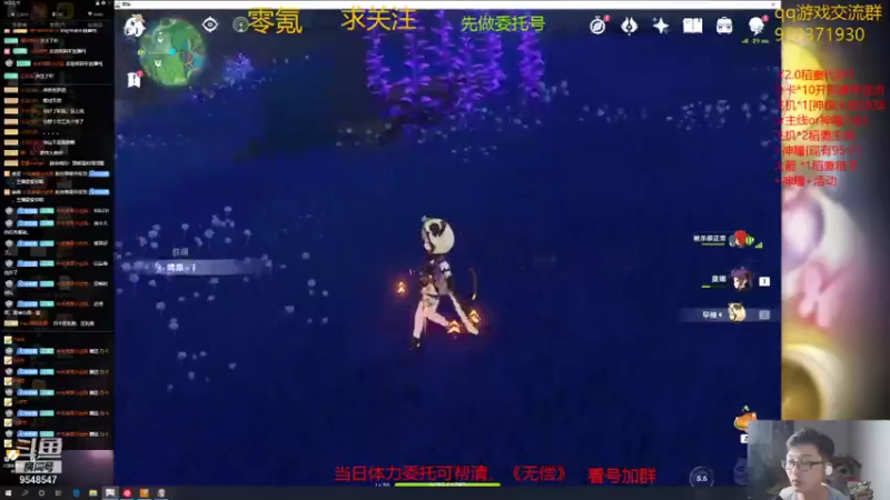 【2021-08-13 20点场】神雕大侠s：零氪主播哦（云顶去了，有事扣1）