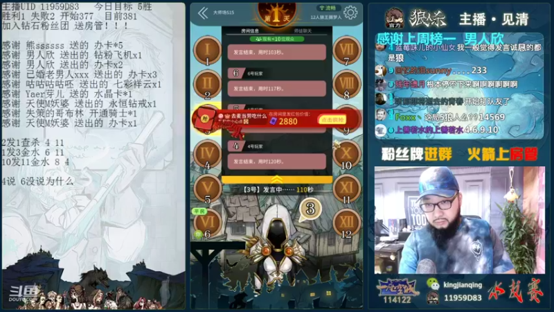 【2021-08-13 20点场】见清king：战术大师朱老八，冲！