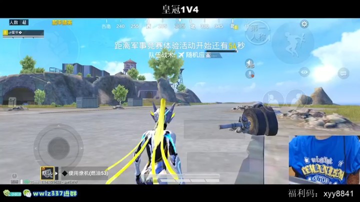 【小妖洋】19杀吃鸡，最后一个人看错，还好是个菜鸡